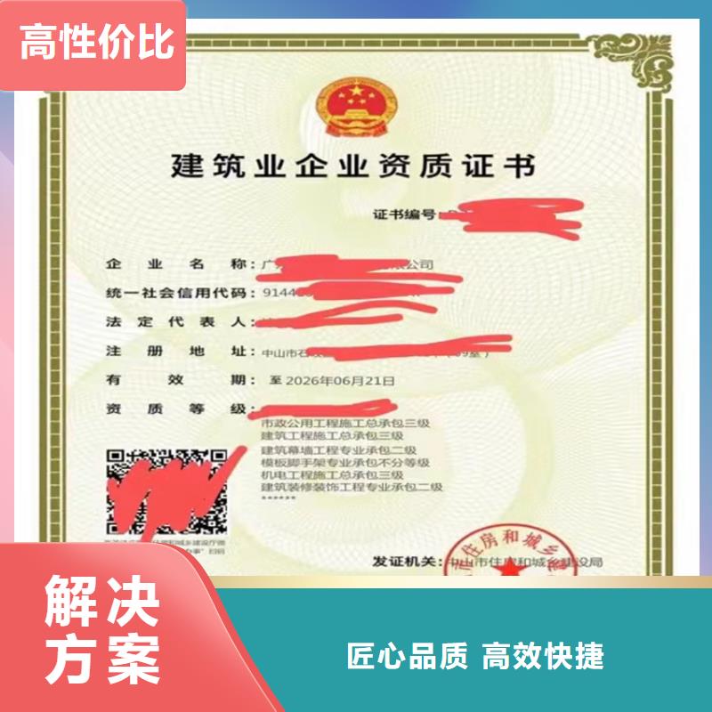 隧道工程專業承包多少費用