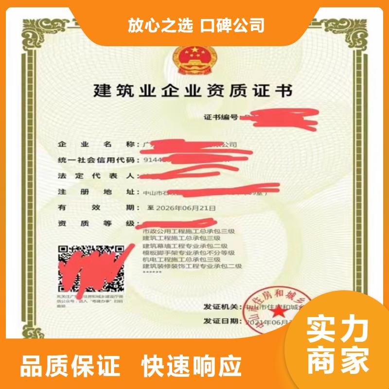 電力工程施工總承包多少費用