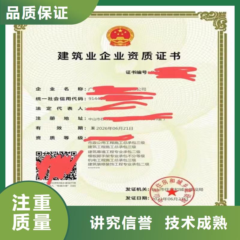 快速機場場道工程專業承包