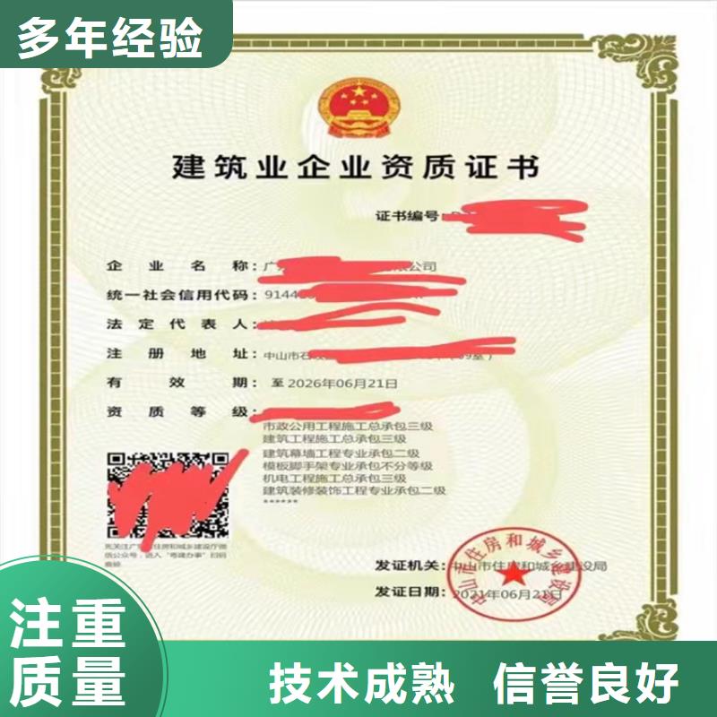 加急鐵路工程施工總承包