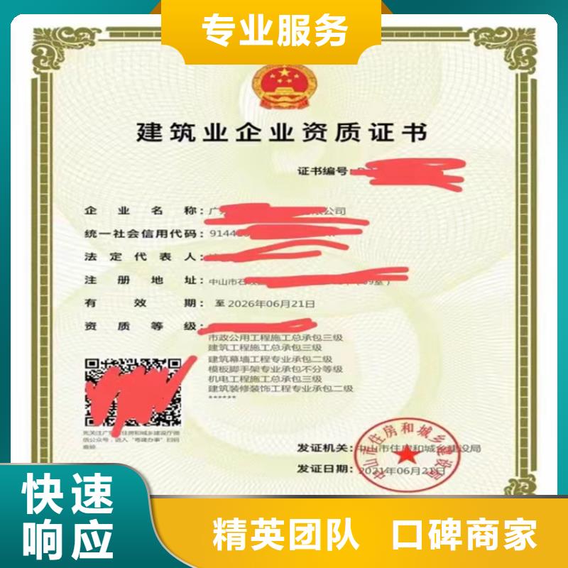 防水防腐保溫工程專業(yè)承包到哪里