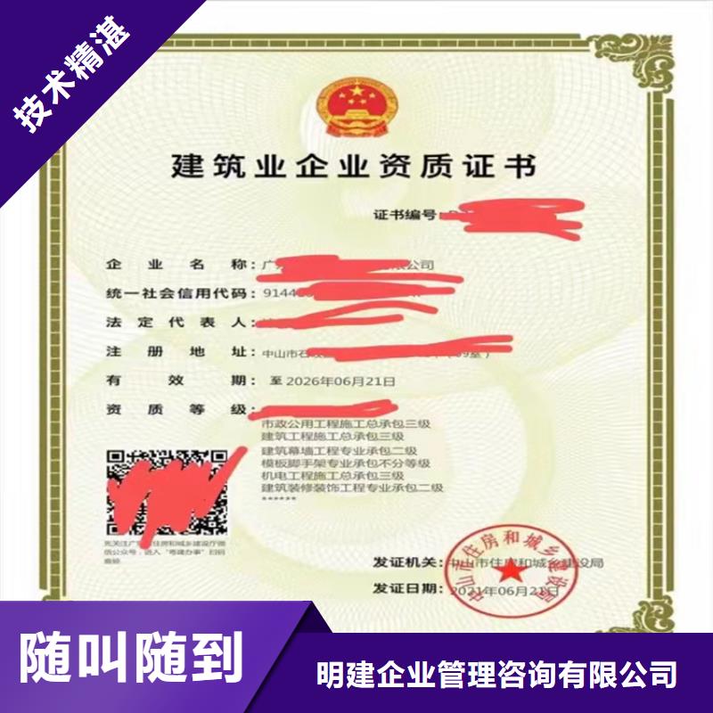 水工金屬結構制作與安裝工程專業承包多少費用
