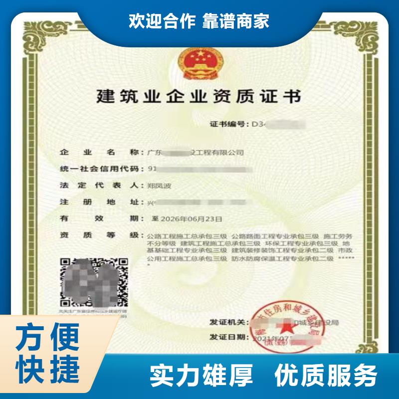 加急鋼結(jié)構(gòu)工程專業(yè)承包