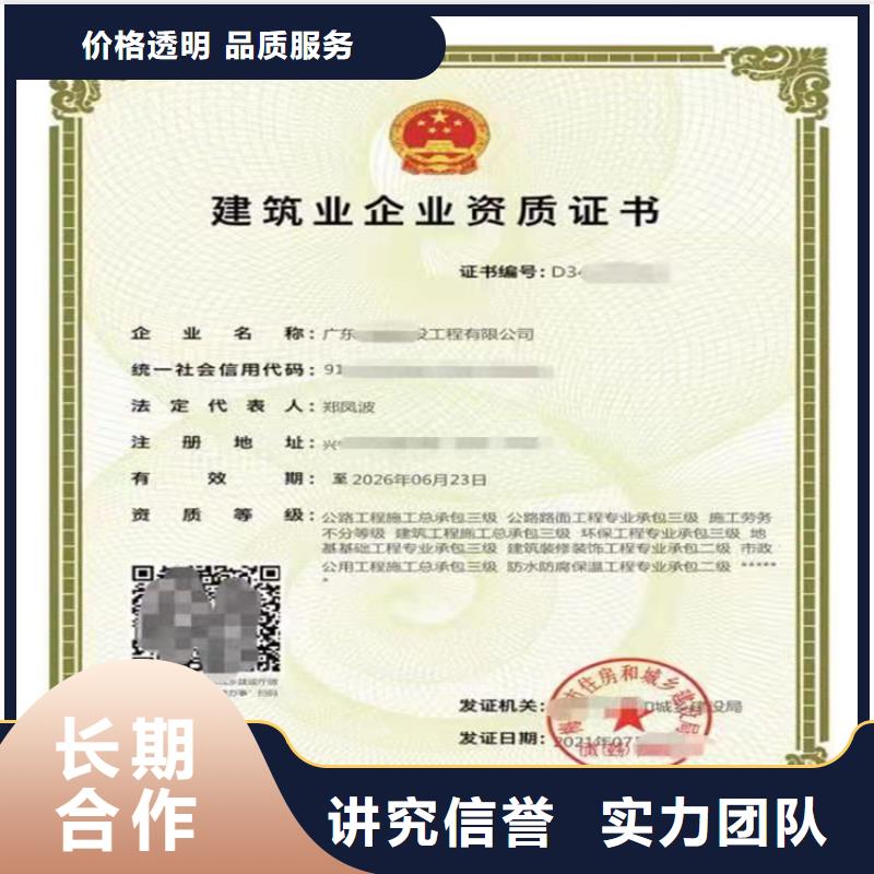 港航設備安裝及水上交管工程專業承包可以做什么項目