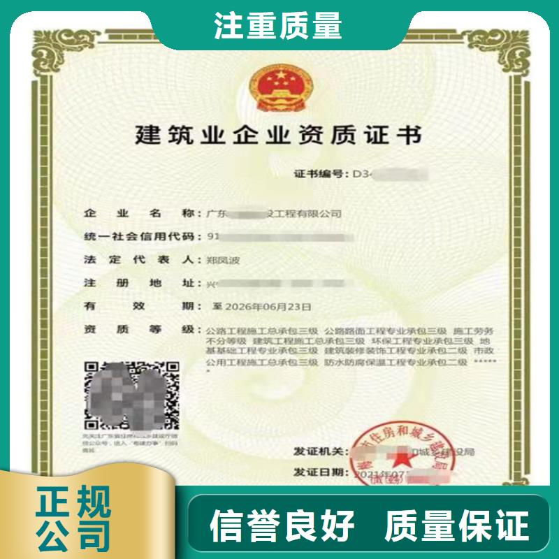 航道工程專業(yè)承包需要什么流程