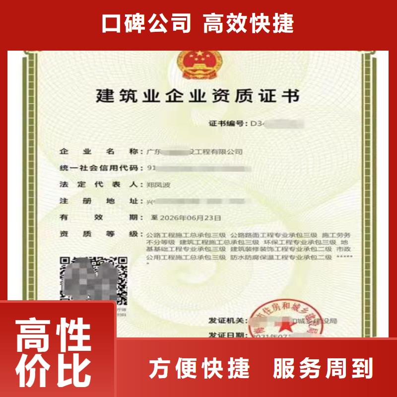 快速港口與海岸工程專業承包