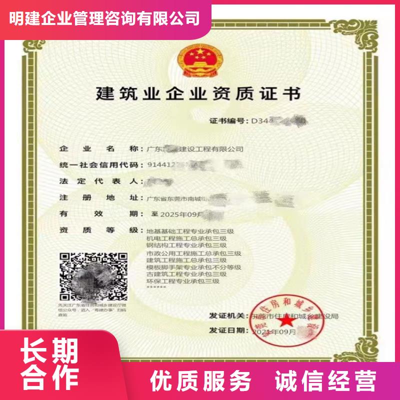 加急特種工程專業(yè)承包