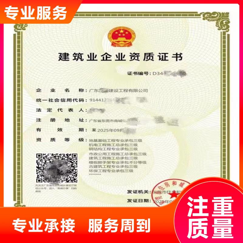 加急鋼結構工程專業(yè)承包