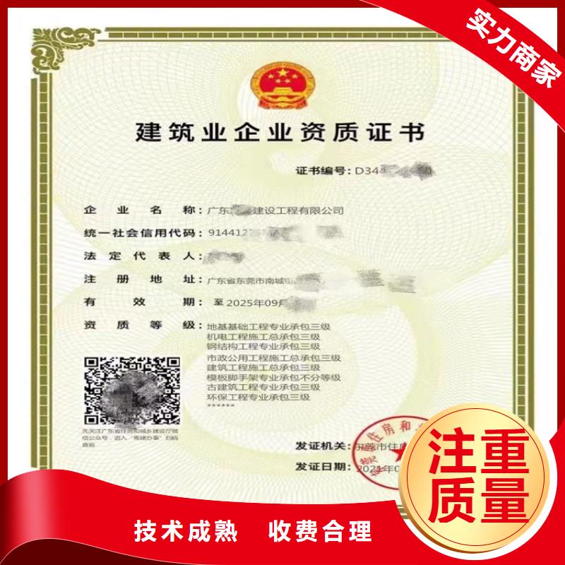 隧道工程专业承包申请流程