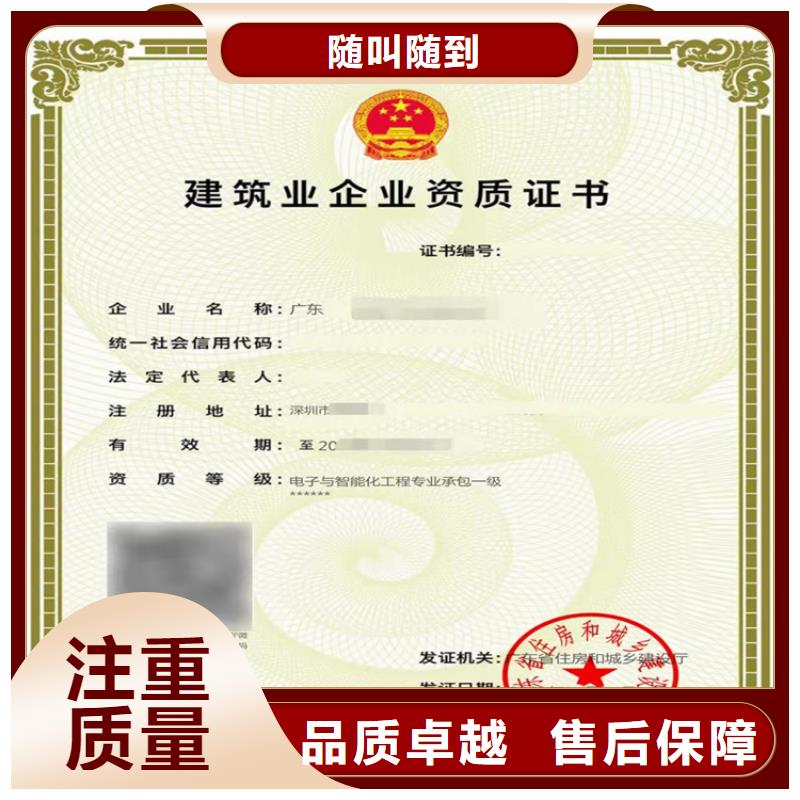 加急鐵路工程施工總承包