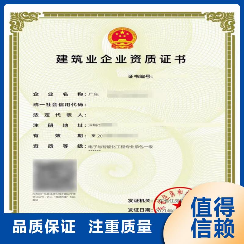 快速水利水電機電安裝工程專業承包