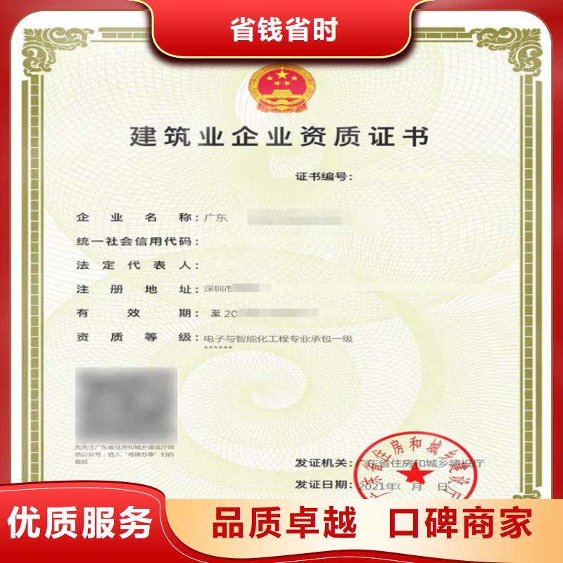 加急通信工程施工總承包