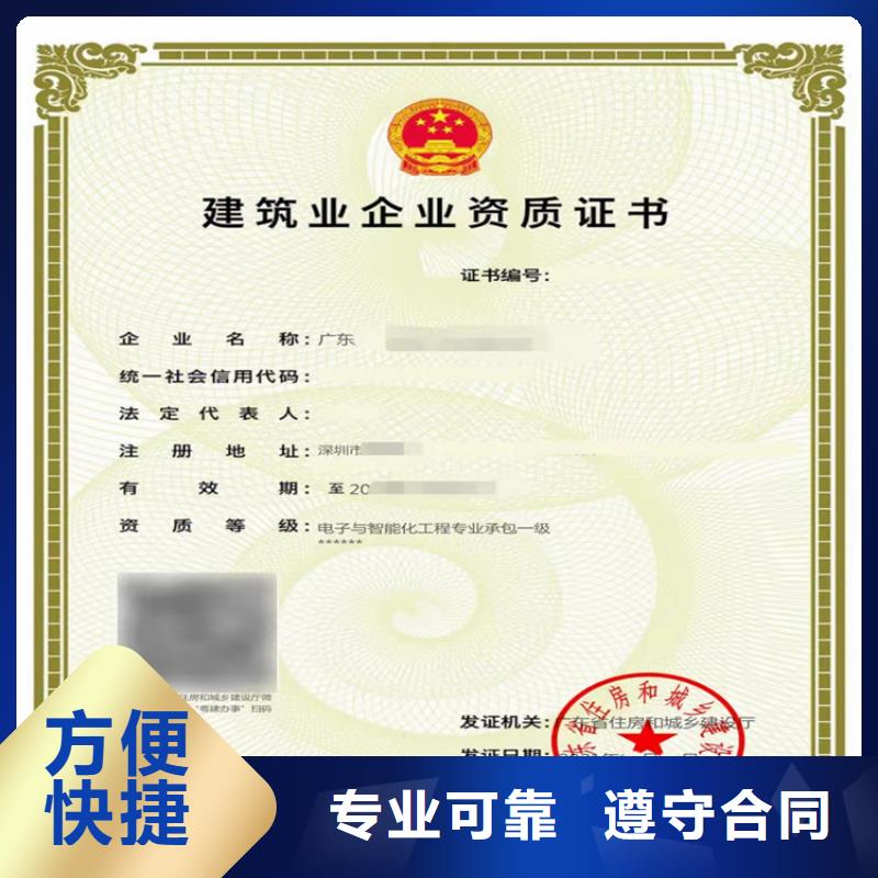機(jī)場(chǎng)目視助航工程專業(yè)承包到哪里