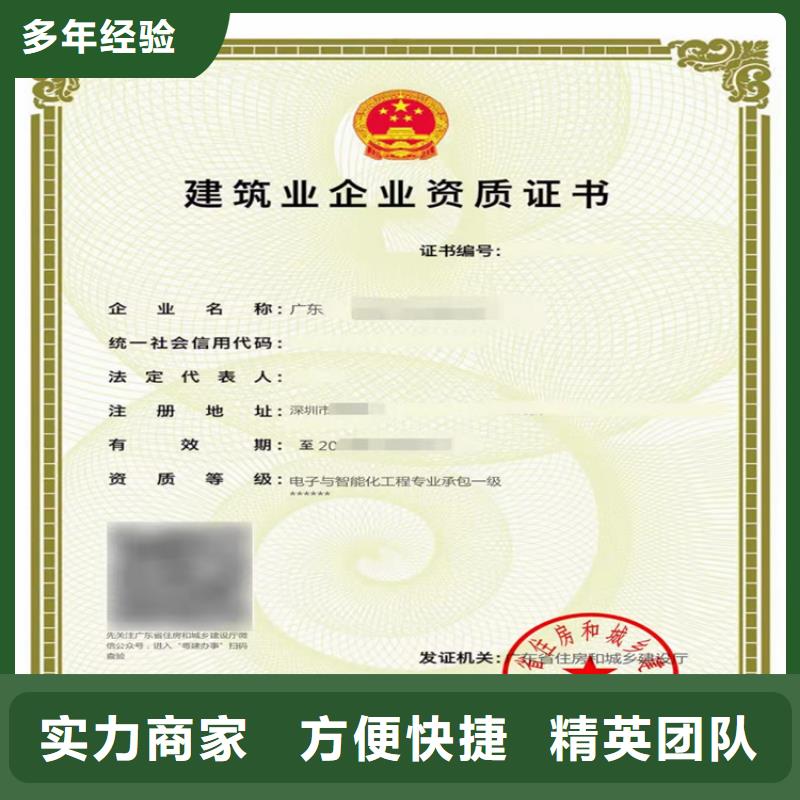 加急鐵路電氣化工程專業(yè)承包