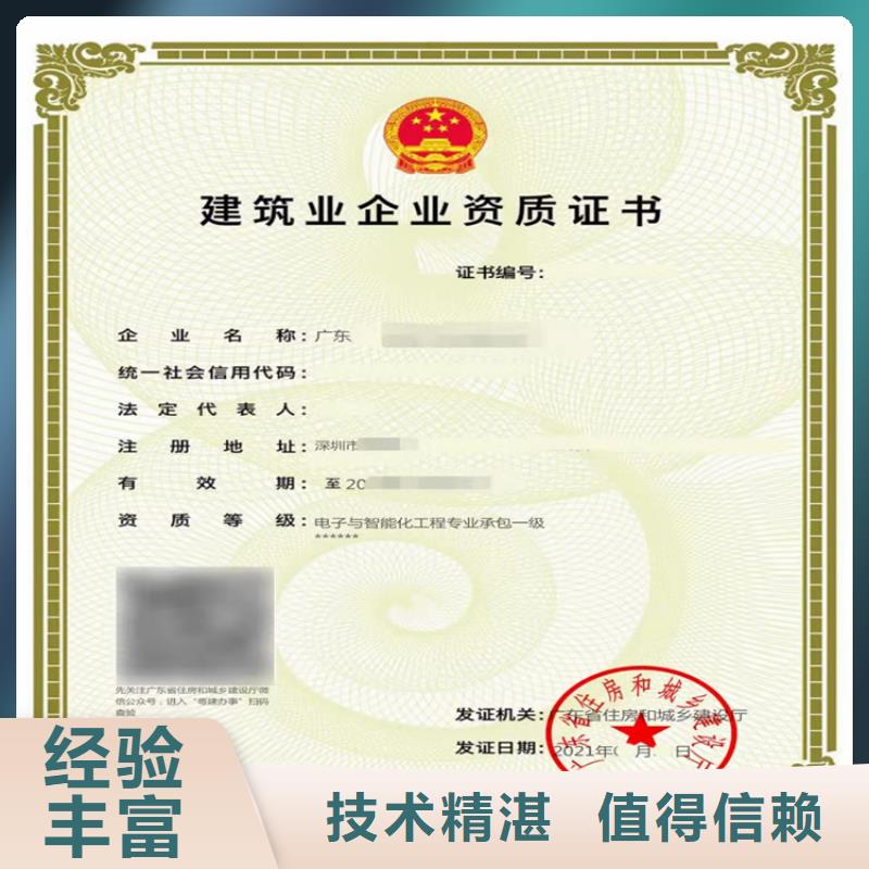 防水防腐保溫工程專業(yè)承包到哪里