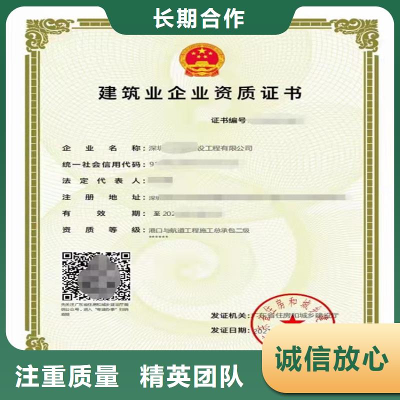 支持定制的水利水电工程施工总承包批发商