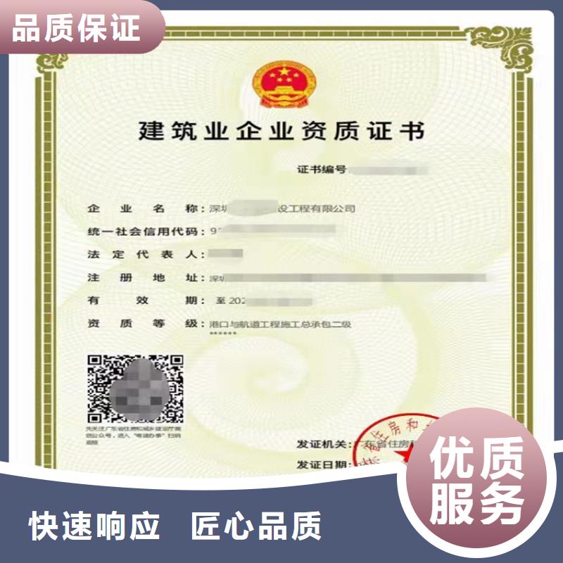 加急鐵路工程施工總承包