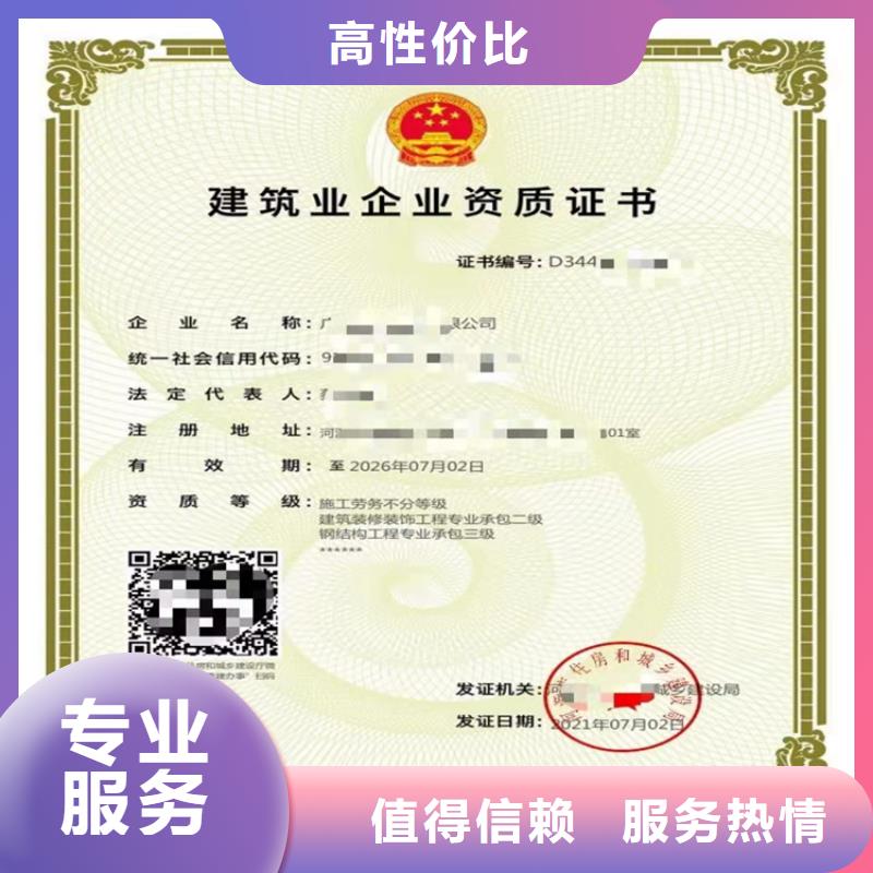 建筑生产许可证申报一站式服务平台视频-建筑生产许可证申报一站式服务平台|新疆克拉玛依市|伊犁|乌鲁木齐