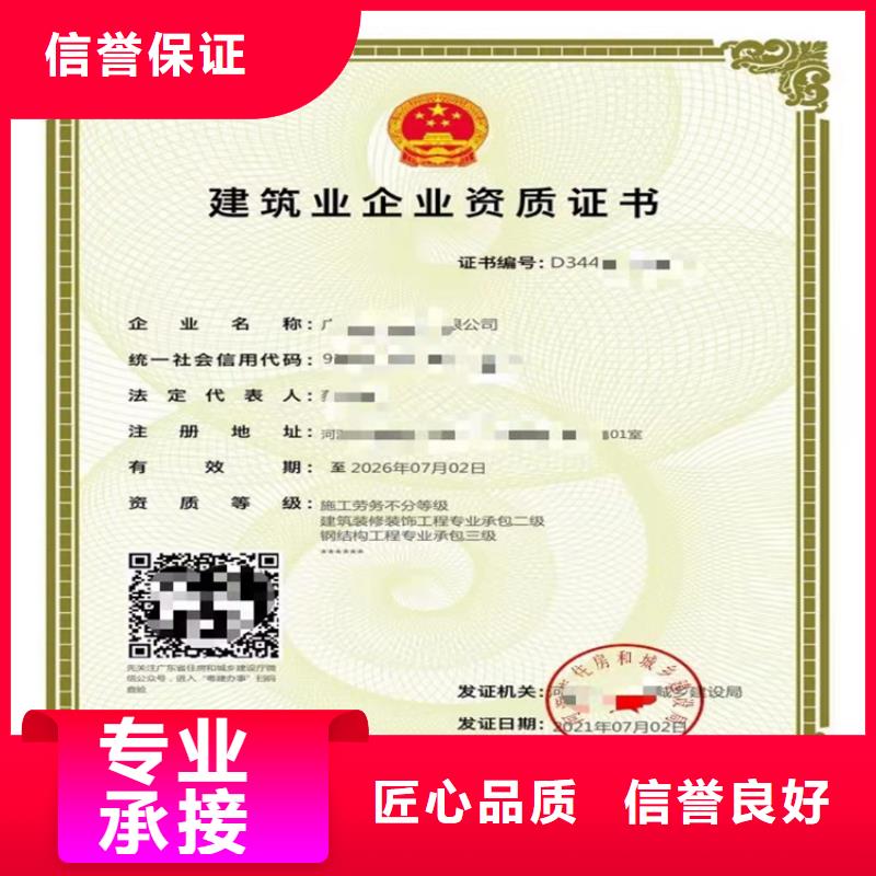 政公用工程施工總承包多少費用