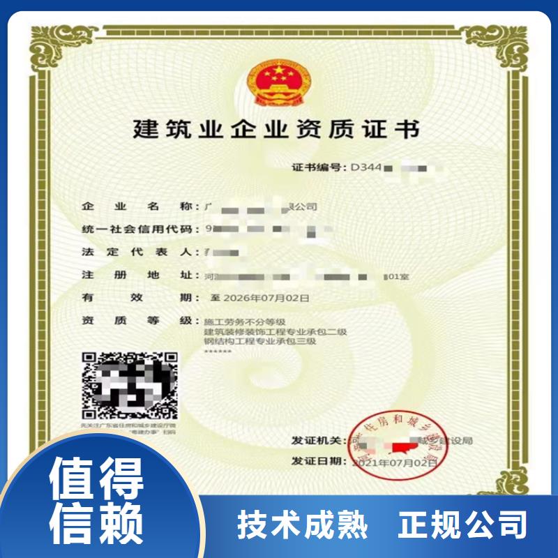 消防設施工程專業承包可以做什么項目