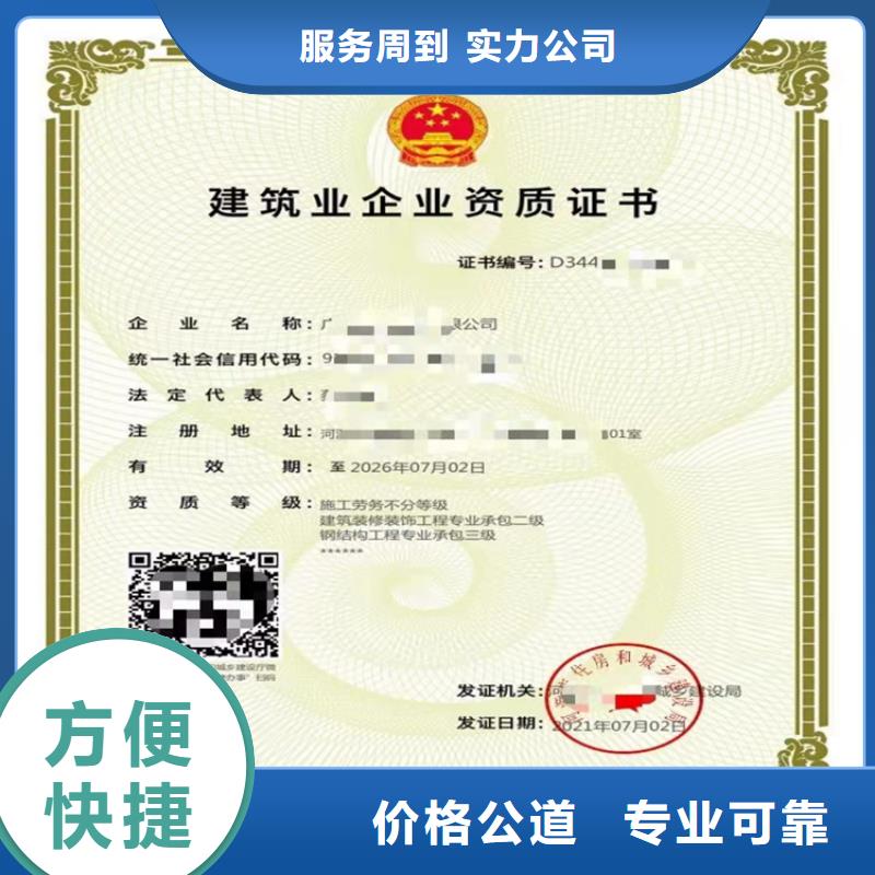 隧道工程專業承包多少費用