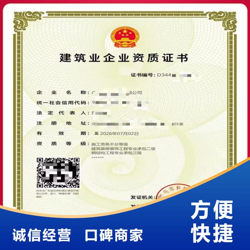 加急石油化工工程施工總承包