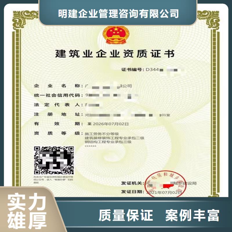 起重設備安裝工程專業承包申請流程