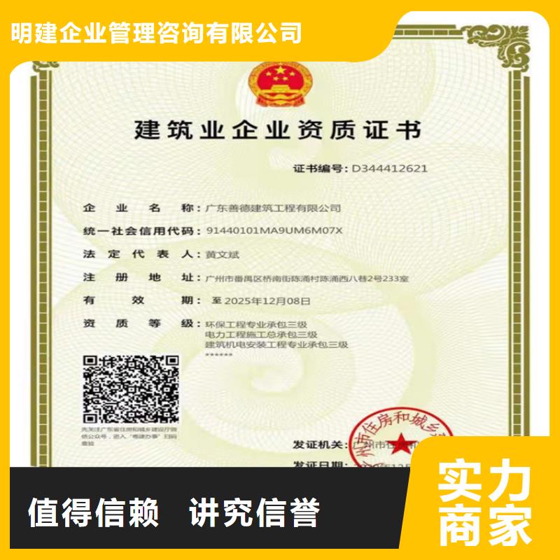 支持定制的水利水电工程施工总承包批发商