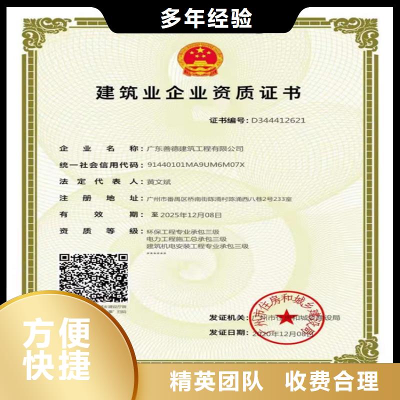 港航設(shè)備安裝及水上交管工程專業(yè)承包到哪里