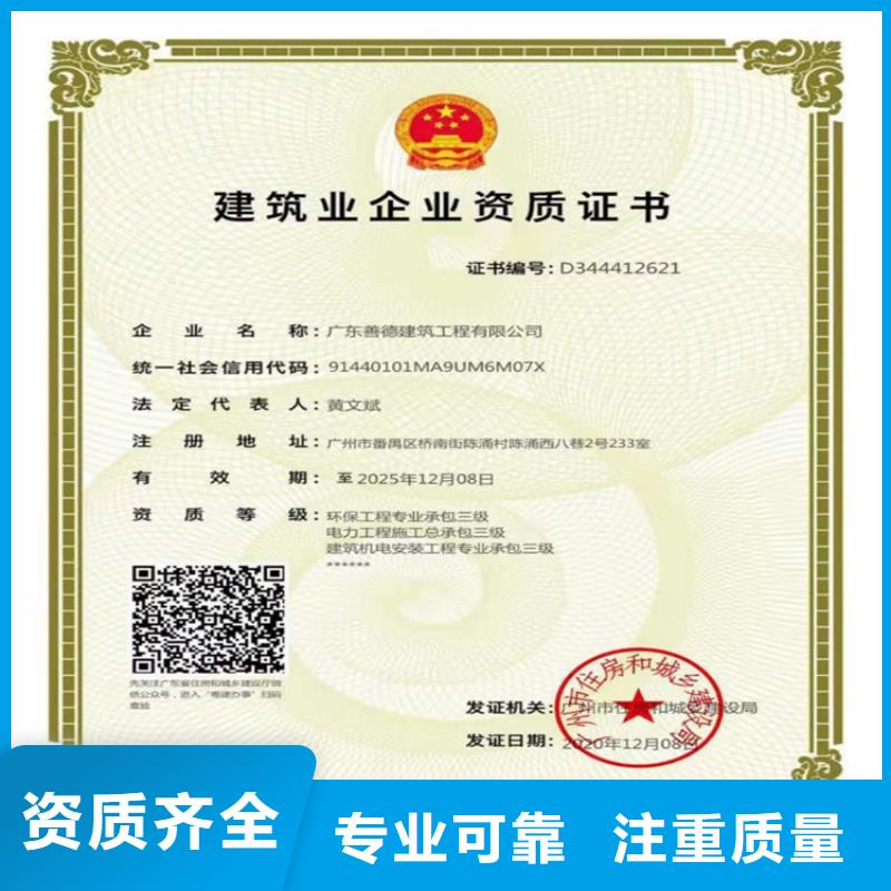 通信工程施工總承包多少費用