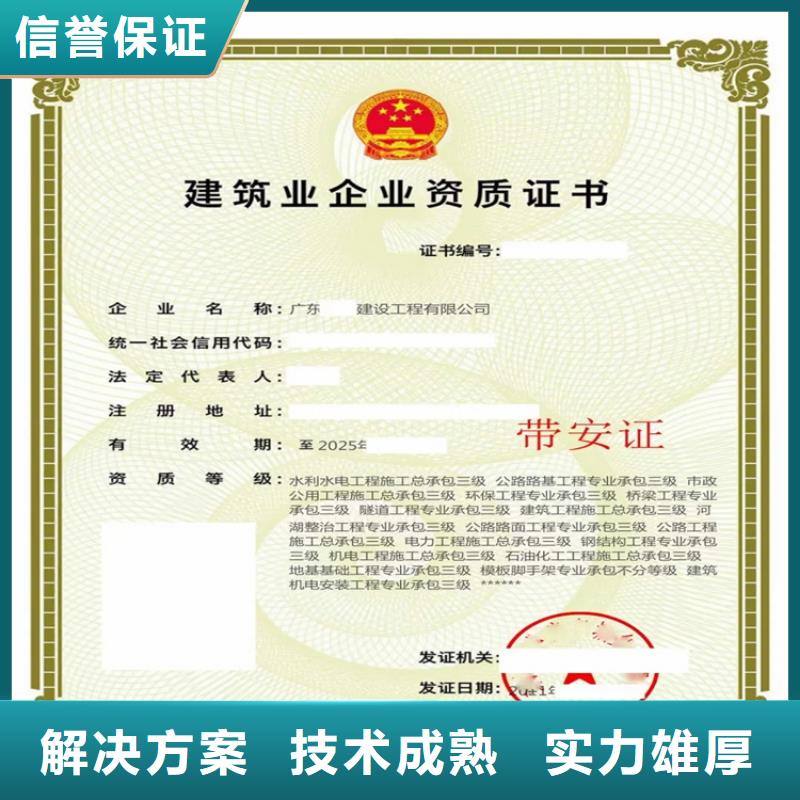 快速航道工程專業(yè)承包