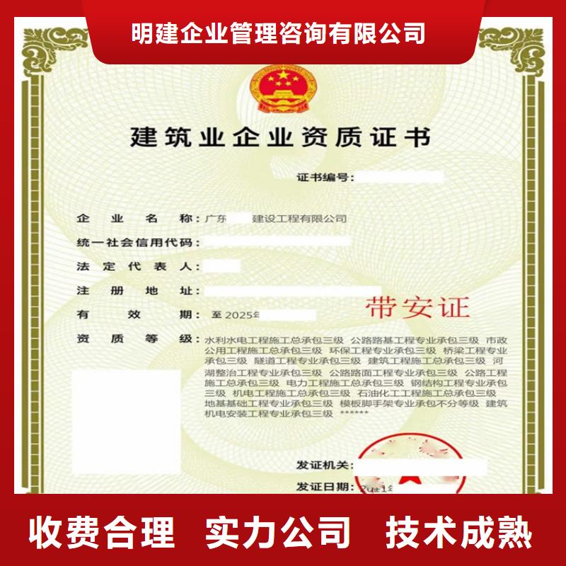 防水防腐保温工程专业承包需要什么条件