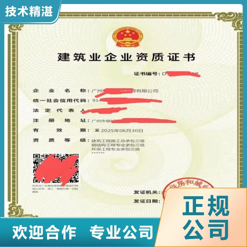 加急鋼結構工程專業(yè)承包