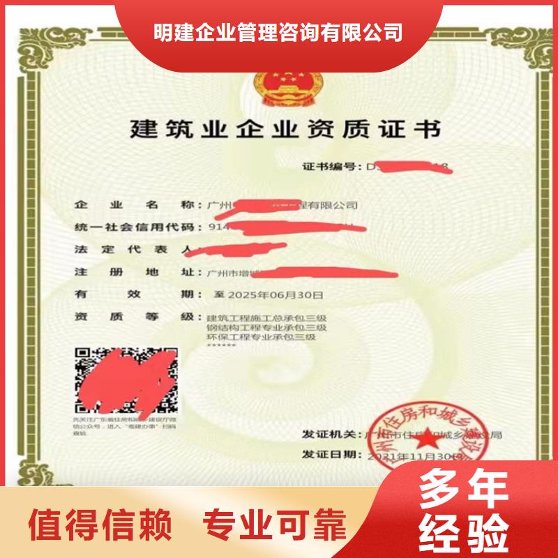 冶金工程施工總承包資質(zhì)的具體要求？