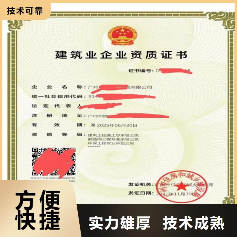 快速鋼結構工程專業承包
