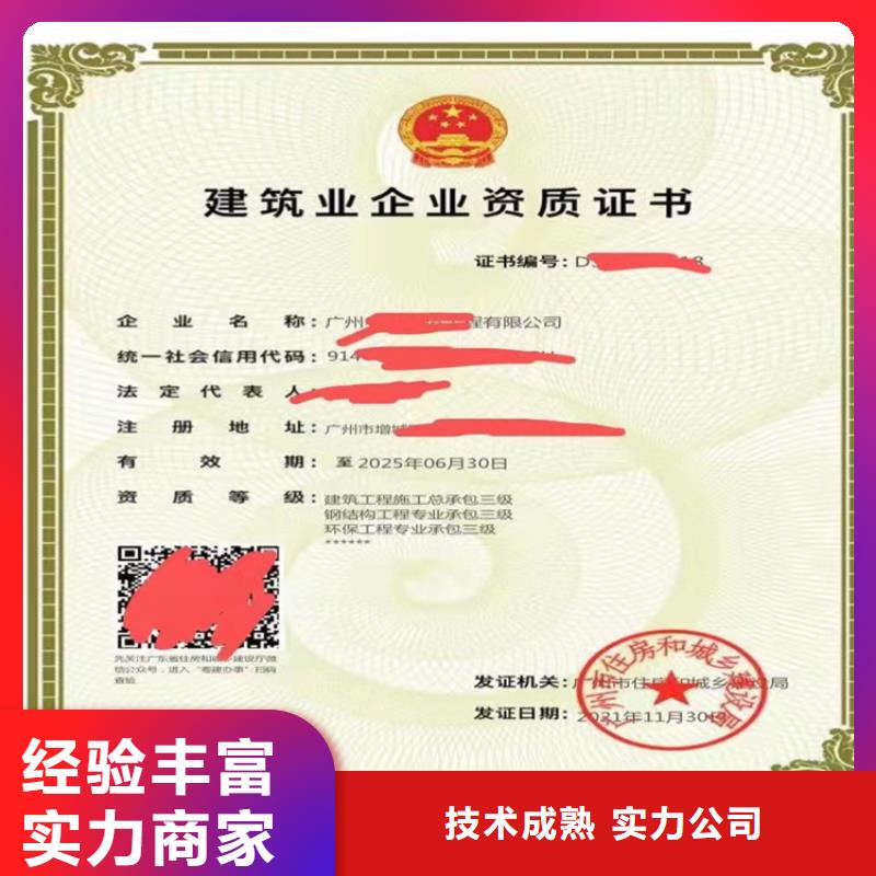 快速水工金屬結構制作與安裝工程專業(yè)承包