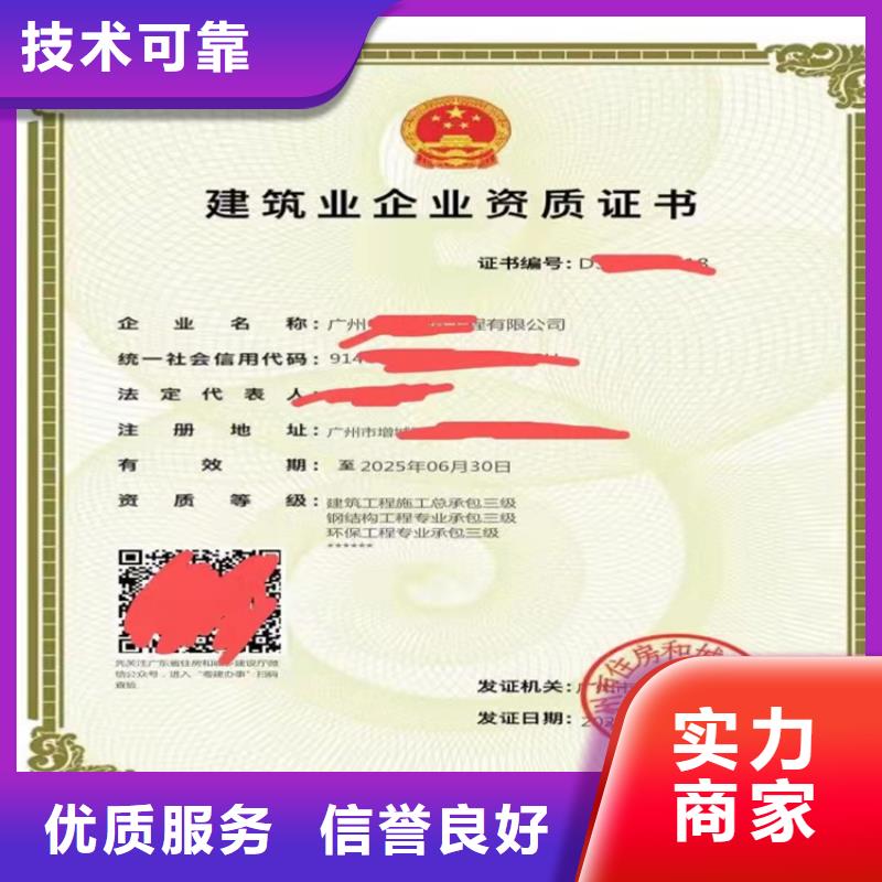 建筑生产许可证申报一站式服务平台视频-建筑生产许可证申报一站式服务平台|新疆克拉玛依市|伊犁|乌鲁木齐