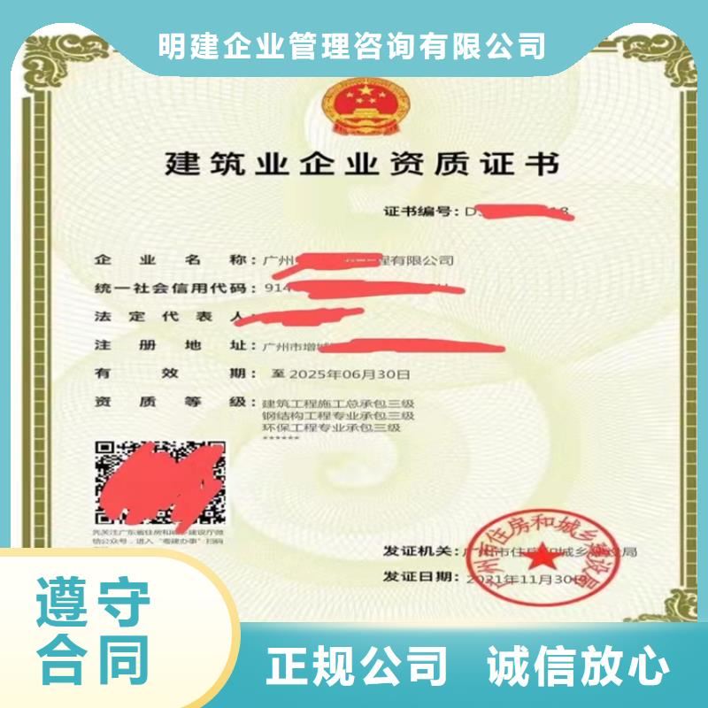 快速機場場道工程專業承包