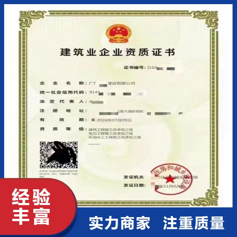 加急橋梁工程專業(yè)承包