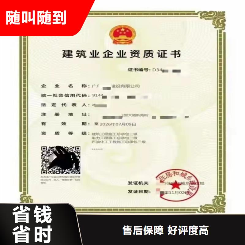 隧道工程專業承包申請流程