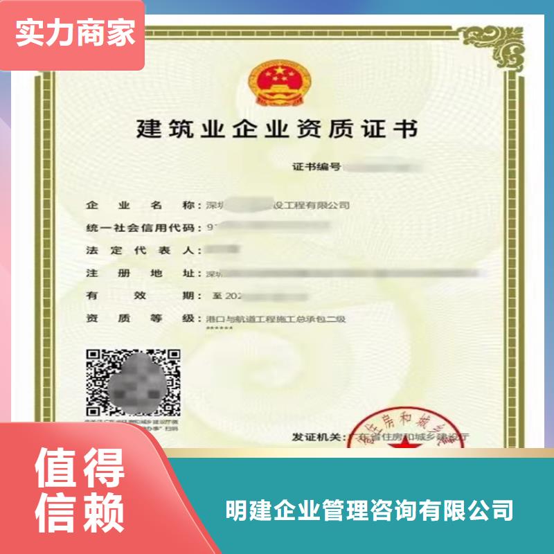 快速鋼結(jié)構(gòu)工程專業(yè)承包
