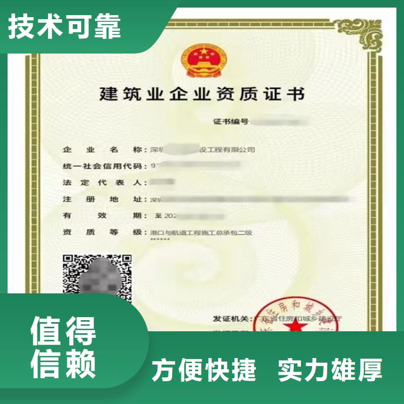加急鐵路工程施工總承包
