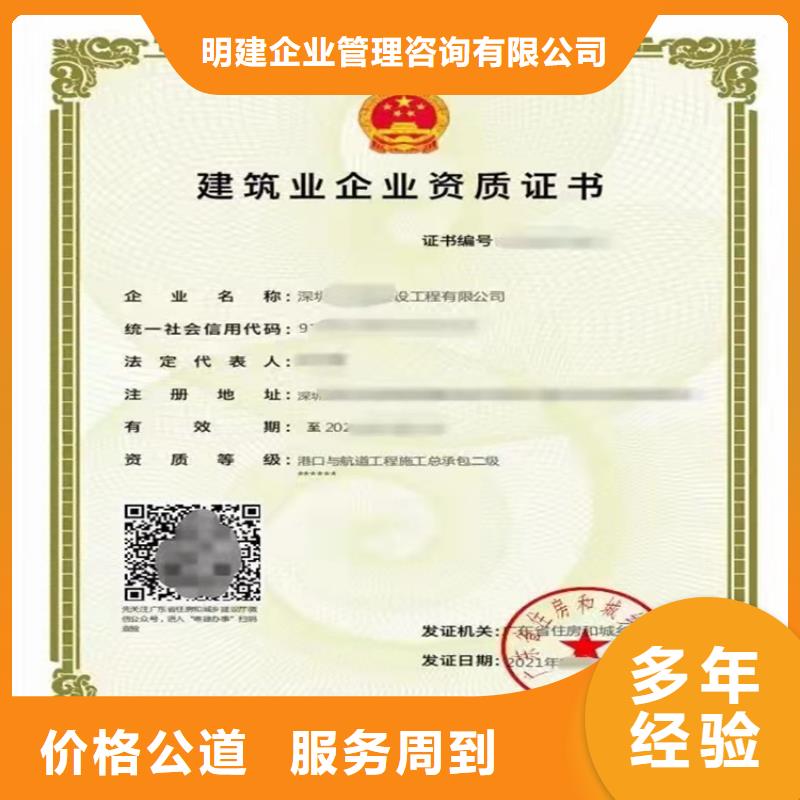 地基基礎工程專業承包需要什么條件