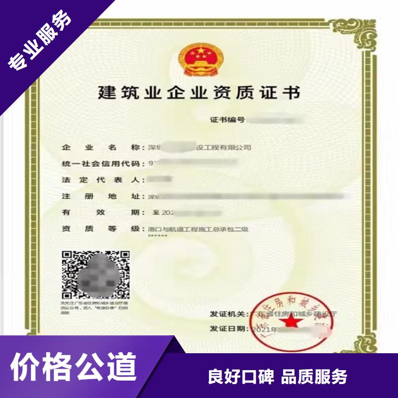 消防设施工程专业承包多少费用