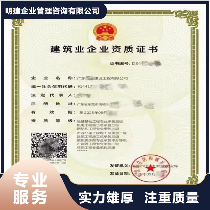 加急公路工程施工總承包