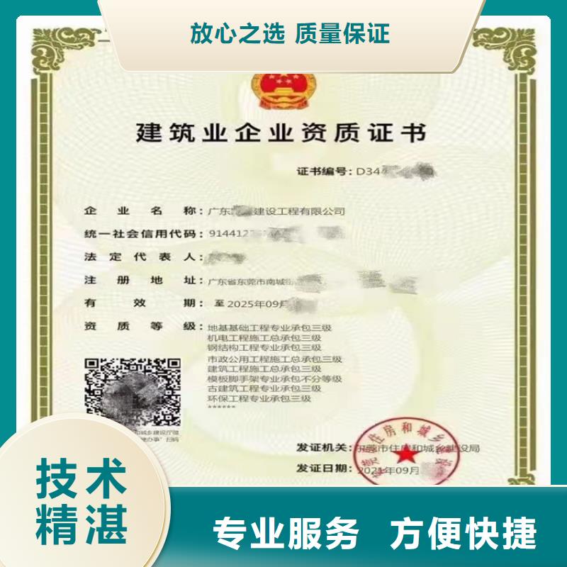 海洋石油工程專業承包申請流程