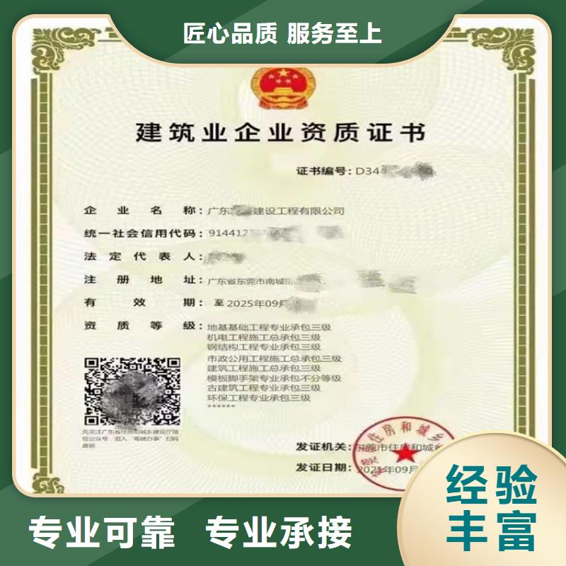 加急公路路基工程專業(yè)承包