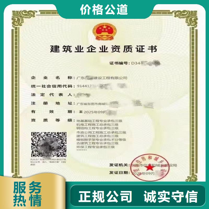 起重設備安裝工程專業承包申請流程