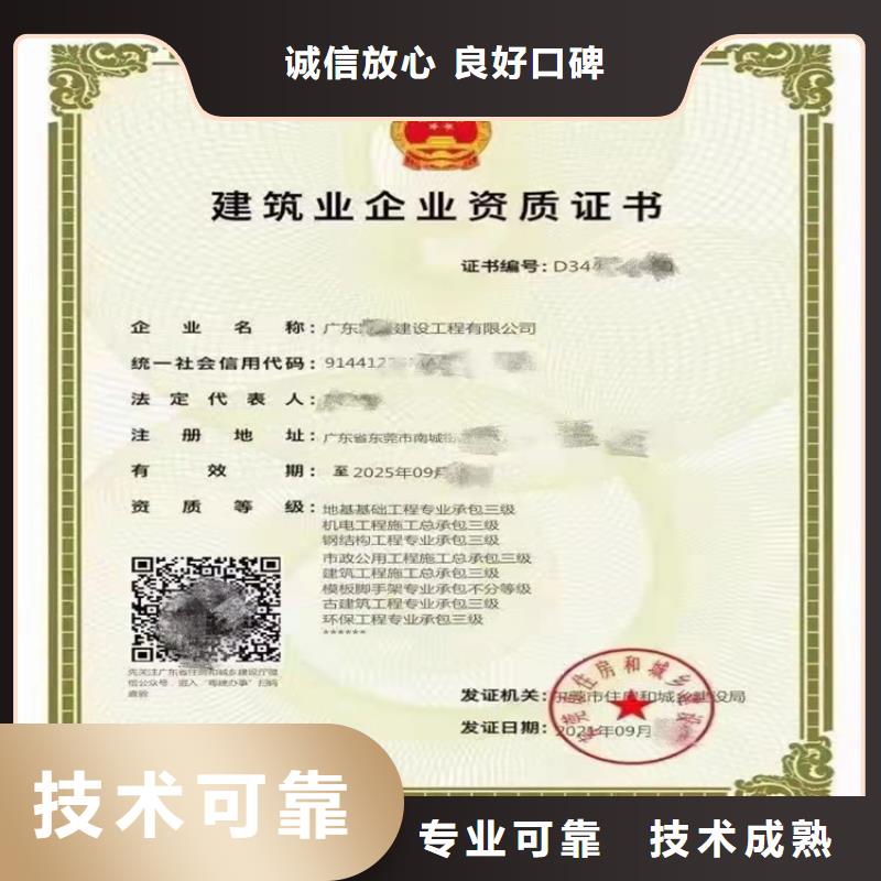 快速港口與海岸工程專業(yè)承包