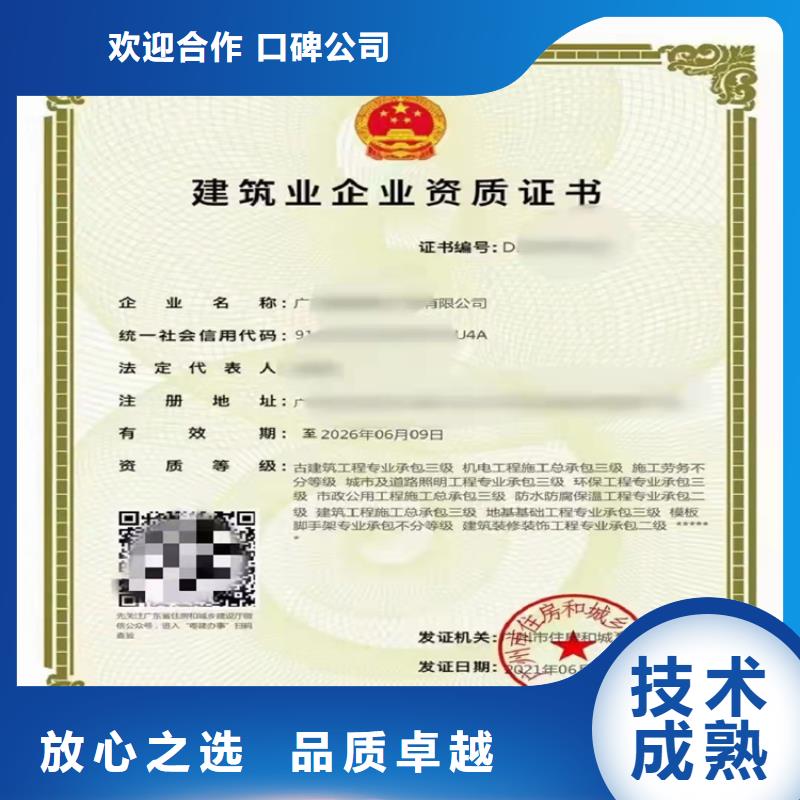 瓊海市水利水電工程施工總承包好品質(zhì)看的見